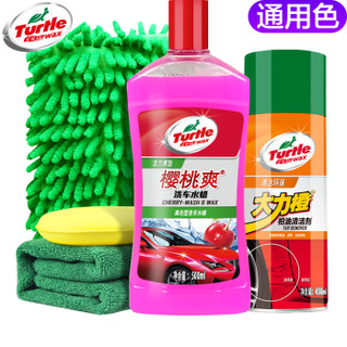 Turtle WAX 龟牌 洗车水蜡+柏油清洁套装