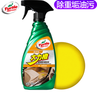 移动端：Turtle Wax 龟牌 多效强力除垢清洁剂 500ml