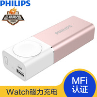 PHILIPS 飞利浦 DLP6068 移动电源 6600毫安 玫瑰金