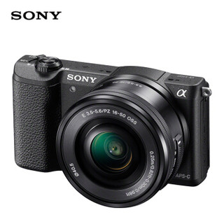 京东PLUS会员：SONY 索尼 ILCE-5100L 无反相机套机（E 16-50mm f/3.5-5.6）