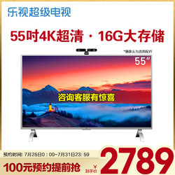 Letv 乐视 4X55M 55英寸 4K液晶电视