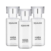 HABA SQ 精纯鲨烷 美容油 60ml *3支 