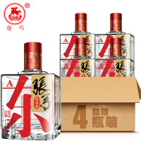 最新全部精选白酒优惠信息大全_第4页