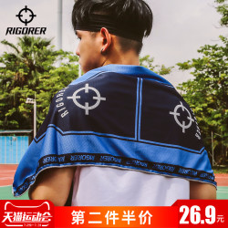 准者运动毛巾瑜伽浴巾羽毛网球篮球足球健身冰