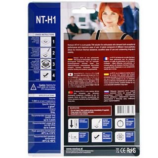 noctua 猫头鹰 NT-H1 导热硅脂（1g）