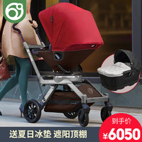  orbit baby G3 婴儿推车