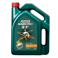 嘉实多 Castrol 磁护 合成机油小保养（机油+机滤+洗车+工时费）