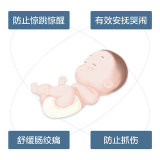  misslele 米乐鱼 悠然双层 一段式婴儿睡袋