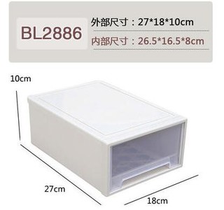 BELO 百露 BL2886 抽屉式 透明收纳箱 27*18*10cm