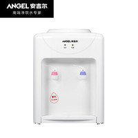 ANGEL 安吉尔 饮水机小型家用客厅办公迷你温热多用型上置式台式桌面内胆加热抽水器桶装水 Y1416TK