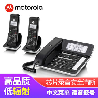 MOTOROLA 摩托罗拉 C7002C数字无绳电话机