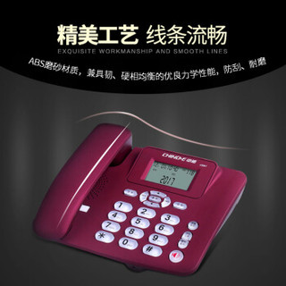 CHINOE 中诺 C267电话座机家用办公固定电话来电显示免提通话免电池2023款