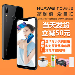 Huawei\/华为 nova 3e 手机官方旗舰店 2s 官网正