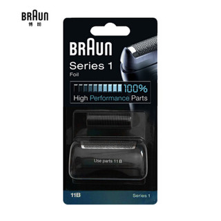 BRAUN 博朗 电动剃须刀配件1系11B刀头网膜