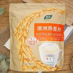 COFCO 中粮 悦活 澳洲燕麦片 1500g*2件