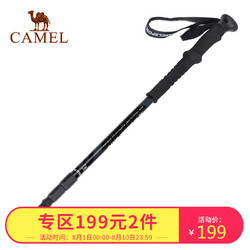 CAMEL骆驼户外登山杖 铝合金轻便伸缩3节直柄轻便徒步登山杖手杖