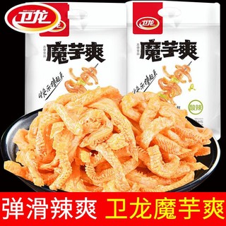  卫龙 馋魔芋 素食毛肚 220g