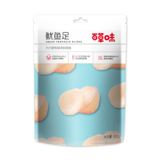 Be&Cheery 百草味 鱿鱼足片 原味 80g