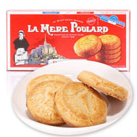 MERE POULARD 布拉尔妈妈 圣米歇尔酥饼饼干 曲奇 (50g)
