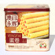  MACAU WINGFAI 澳门永辉 传统手工蛋卷铁盒装 500g　