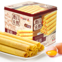 MACAU WINGFAI 澳门永辉  传统手工蛋卷  铁盒装  500g