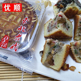  优顺 东北五仁月饼 多味可选 100g*10块