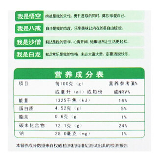 西游记 新疆红枣若羌灰枣大礼包 1374g