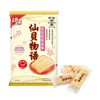 Want Want 旺旺 仙贝物语 88g