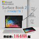 Microsoft/微软 Surface Book 2 I7 16G 1TB 独显笔记本电脑