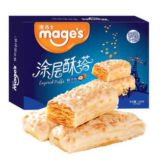 mage’s 麦吉士 涂层酥塔 榛子味 188g