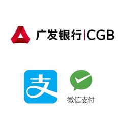 广发银行信用卡 新绑定微信、支付宝支付