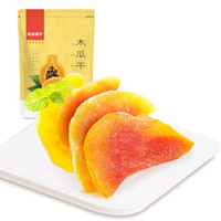  良品铺子 木瓜干 100g
