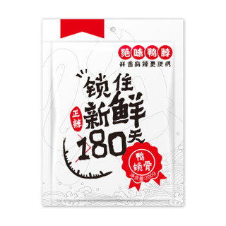 绝味 鸭锁骨 麻辣味 200g