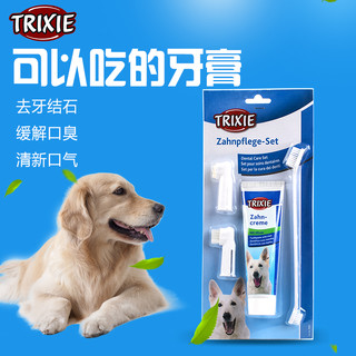 TRIXIE 犬用牙膏 (100g)