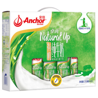 Anchor 安佳 卓冉有机纯牛奶 250ml*10盒 礼盒装
