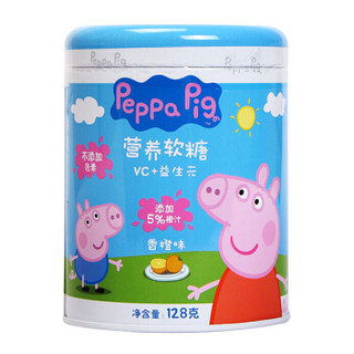 Peppa Pig 小猪佩奇 果汁软糖 香橙味 128g