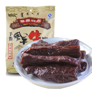 草原钨苏 手撕风干牛肉 原味 400g