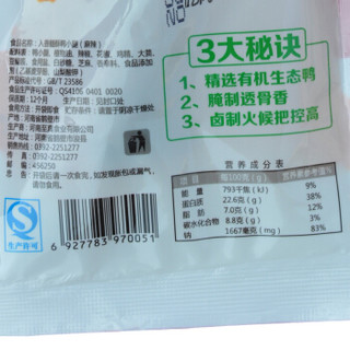  大华至真 鸭腿 麻辣味 50g*6袋