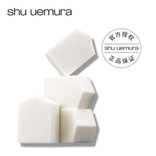 shu uemura 植村秀 干湿两用粉扑