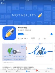 ‎App Store 上的“Notability”
