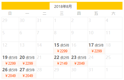 深航/南航直飞 沈阳-陕西西安6天5晚自由行