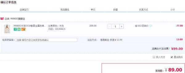 MANGO 23067622 女士棉质吊带背心
