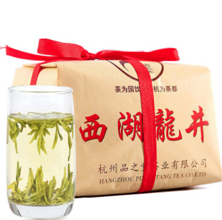 品竺 明前一级西湖龙井茶 200g