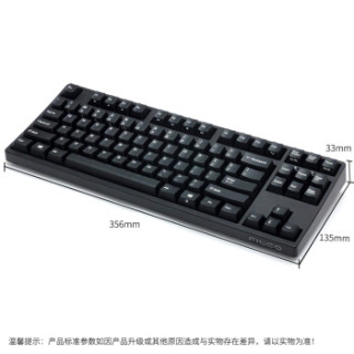 FILCO 斐尔可 FKBC87M 机械键盘