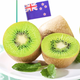 限地区：Zespri 佳沛 新西兰进口绿奇异果 27-33粒 3kg 原箱装
