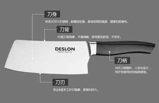 DESLОN 德世朗 FS-TZ006-10 不锈钢刀具组合10件套