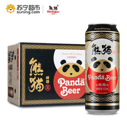 熊猫王 精酿啤酒 9.5度精酿 500ml*12听