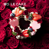 诺心LECAKE怦然心动蛋糕心形INS风水果奶油求婚创意生日告白甜品