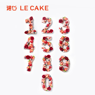 LE CAKE 诺心 数字鲜果蛋糕 (2-4人食)