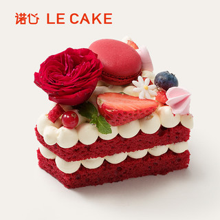 LE CAKE 诺心 数字鲜果蛋糕 (2-4人食)
